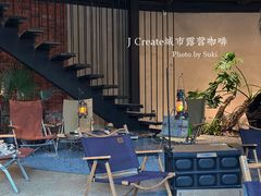 -J Create城市露营咖啡·简餐·宠物(上海动物园店)