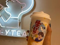 -喜茶(中山利和新地店)
