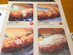 菜单-堂本家洋食别馆·炸猪排(中心城店)