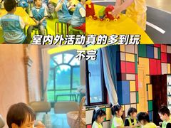 -乌村
