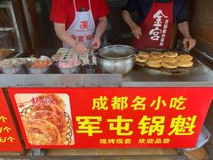 -青石桥老瓦房肥肠粉总店(青石桥总店)