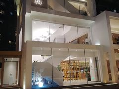 -青梅酒肆PLUS(长白仙岛北路店)