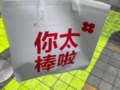 -红花点心局(护国寺店)