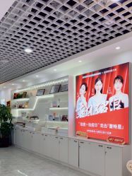 -蕾特恩专业祛痘国际连锁