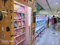 -万达广场(济南魏家庄店)