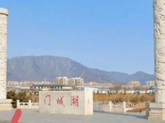 -门城湖公园