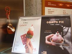 -Dip in Gelato(富民路店)