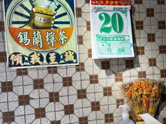 -荔園 LaiYuen