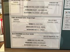 -Punchline Coffee&Roaster(同济大学店)