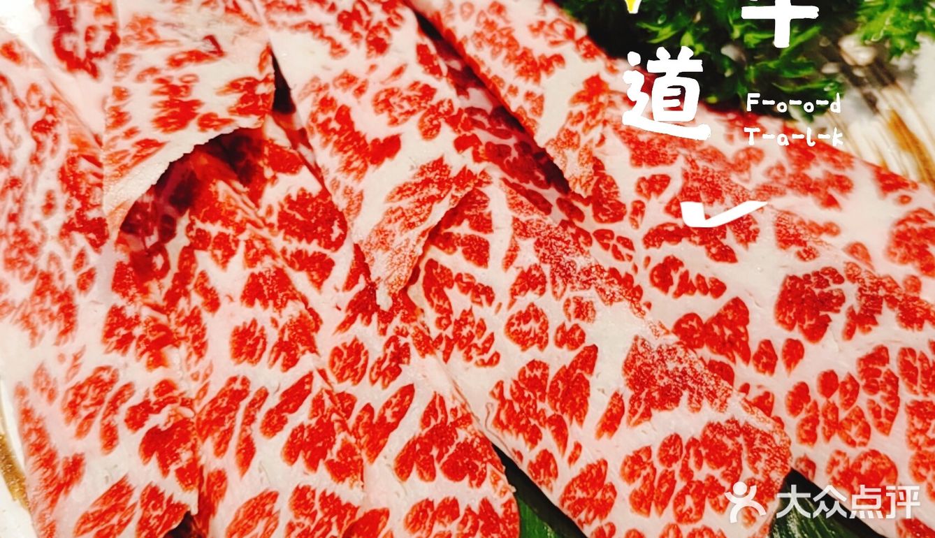 三元桥匠牛道韩式烤肉