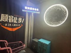 -Y&Y创意真人密室逃脱馆(人民广场步行街店)