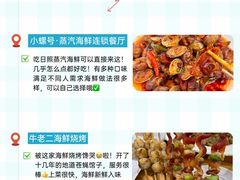 -金沙滩海水浴场(万平口景区4号门扬帆广场店)