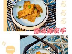 -天禄堂西溪庄园