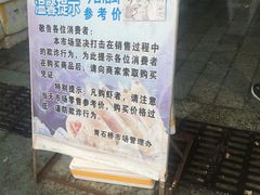 -青石桥市场北1-27号