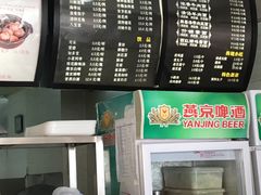 菜单-东方削面(操场城街店)