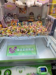 -莫莉幻想儿童乐园(北京顺义华联店)