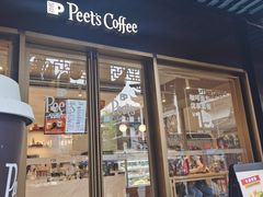 门面-Peet's Coffee皮爷咖啡(豫园店)