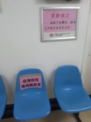 -北京妇产医院(东院)