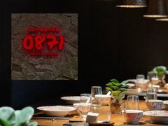 -泓0871臻选云南菜·味庄