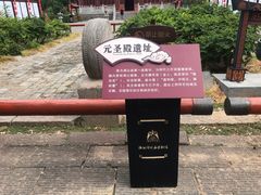 -洛阳周公庙博物馆