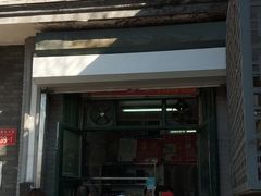 门面-天泽祥·鼓楼馒头(鼓楼店)