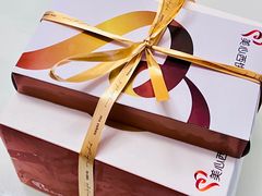 -美心西饼mx cakes(猎德优托邦店)