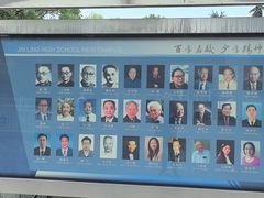 -金陵中学(河西分校)