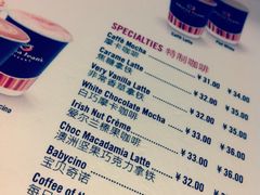 菜单-Gloria Jean's Coffees