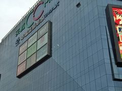 -天虹购物中心(石路店)