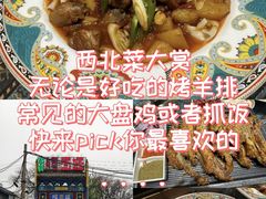 -阿西娅食府(中关村店)