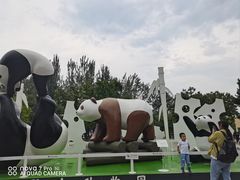 -西安秦岭野生动物园