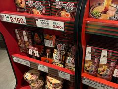 -一蘭拉面(新宿中央东口店)