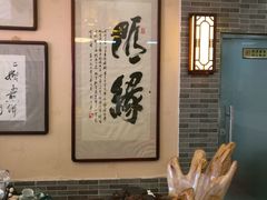 -清真·二嫂子煎饼果子(鼓楼旗舰形象店)