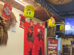 -江湖一盏灯·滇味卤烤(普惠园店)