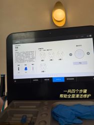 -时光海科学美肤中心