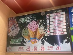 -DQ·蛋糕·冰淇淋(回龙观同成街)