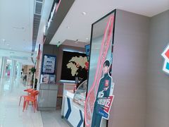 -DQ·蛋糕·冰淇淋(雨花吾悦店)