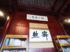 -韬光茶庵