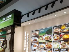 -U你·天然调味(南湖总店)