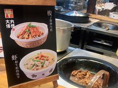 -東大方(湖州白鹭迎店)