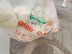 -袁大头包子(光华路店)