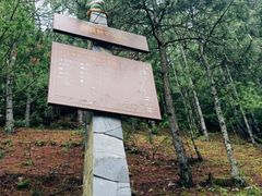 -丽江虎跳峡景区-售票处