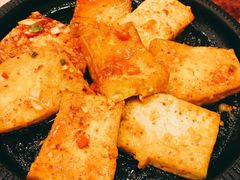 煎豆腐-喜来苑