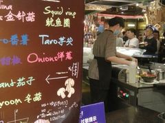 -四海一家自助餐(益田假日广场店)