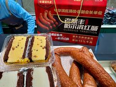 -老鼎丰(靖宇街总店)