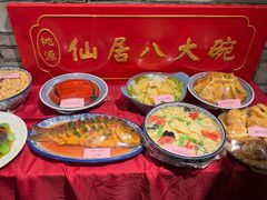 -桃源人家(东门店)