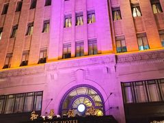 -上海和平饭店 Fairmont Peace Hotel