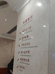 -上海百佳妇产医院