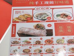 -鼎高高陕西美食(北京华联天通苑购物中心)