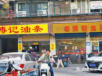 #天天领红包#真材实料才能做出好味道美食 龙华街的烟